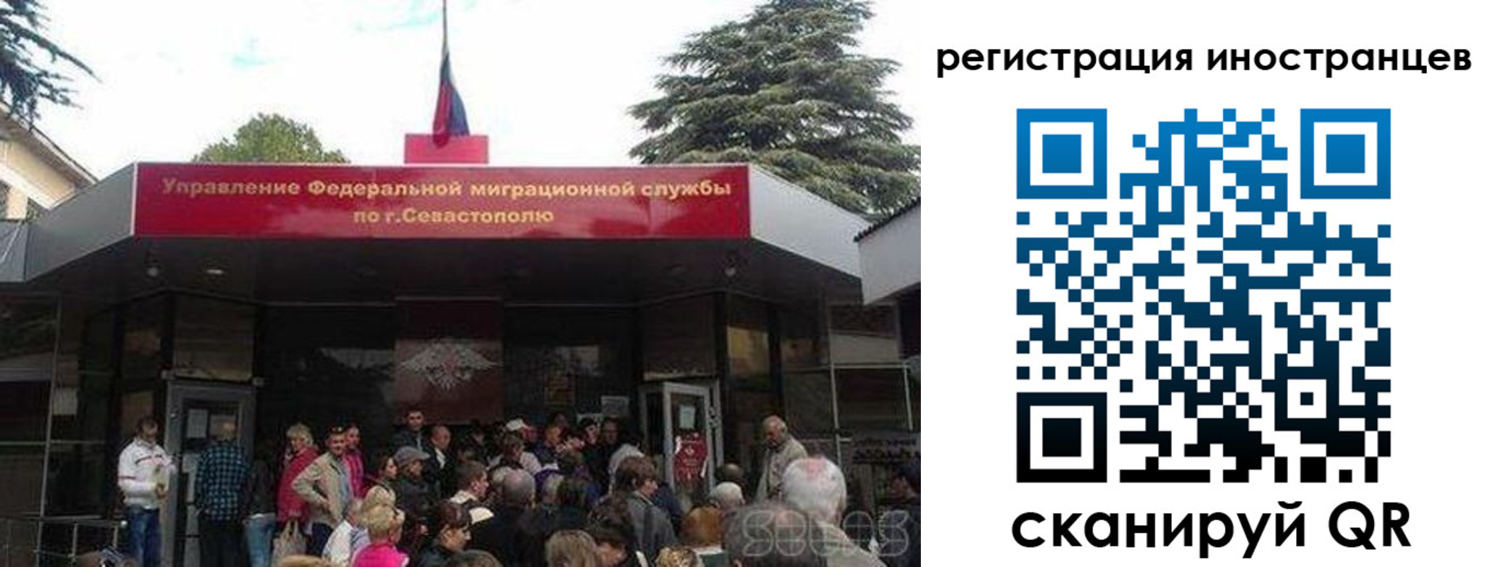 прописка в Козьмодемьянске
